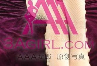 3Agirl – 分享小鸠的艳粉之爱:高清版本,简直有“开心无敌”的魔力!