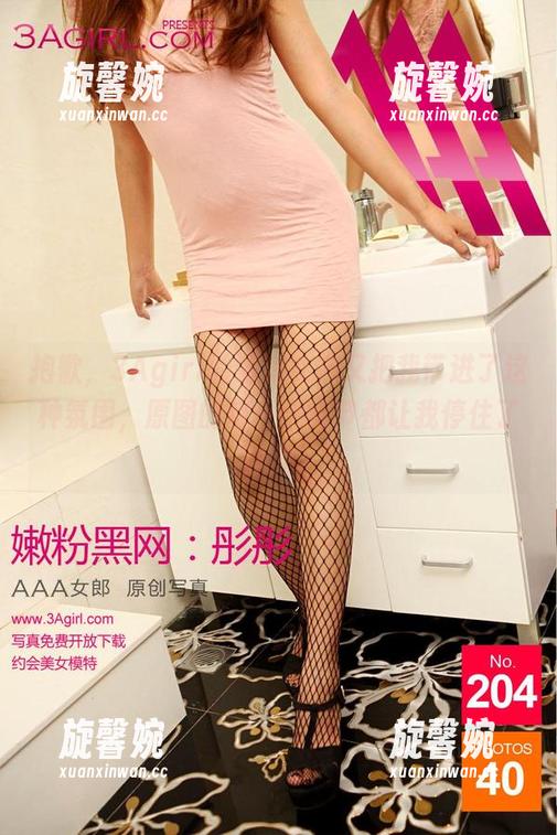 3Agirl女郎 抱歉,3Agirl的湿润女神又把我带进了这种氛围,原图的每一个细节都让我停住了脚步。