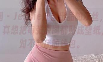 微密圈 – Jessie婕西出品的灰丝,效果逆天,真想把每张原图都贴成壁纸,噢,对不起我的钱包。