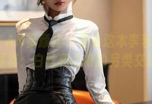 XINGYAN星颜社 – 看看这本李若汐ci的写真：白丝和心情的另类交织