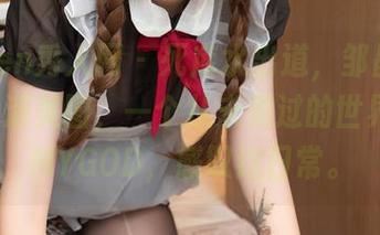 Xiuren秀人网 – 死库水出道，邹晶晶带你看高清美图，一个从未见过的世界，OHMYGOD，感叹这日常。