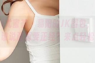 YouMi尤蜜荟 – 易阳的JK图包,私房福利,谁说画面要正经?来点轻松的嘛