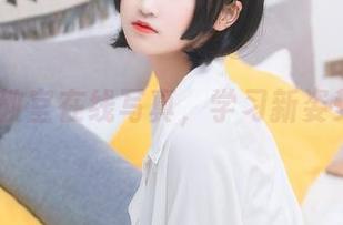 三度69教室在线写真,学习新姿势的时刻
