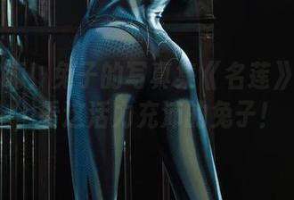 丽柜 – 嗨！兔子的写真集《名莲》更新啦，看这活力充沛的兔子！