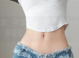 在线图集：不知不觉被发条少女yoki的吊带吸引，这是什么情况？