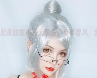 夏鸽鸽不想起床的旗袍在无圣光下自带春风，套图的SO平！