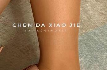 微密圈 – 谁说护士不能时尚？宸大小姐的免费作品来了！