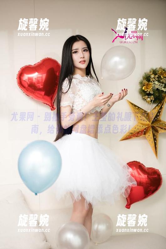 尤果网-王莹 尤果网 - 别袖手旁观!王莹的礼服下载指南,给你的网盘增添点色彩!