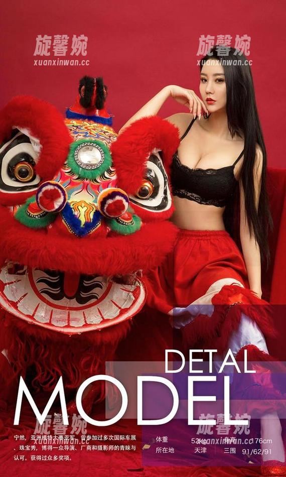 尤果网 - 就问你敢不敢？菲儿万圣节作品合集，那些怪异姿势实在不忍直视！