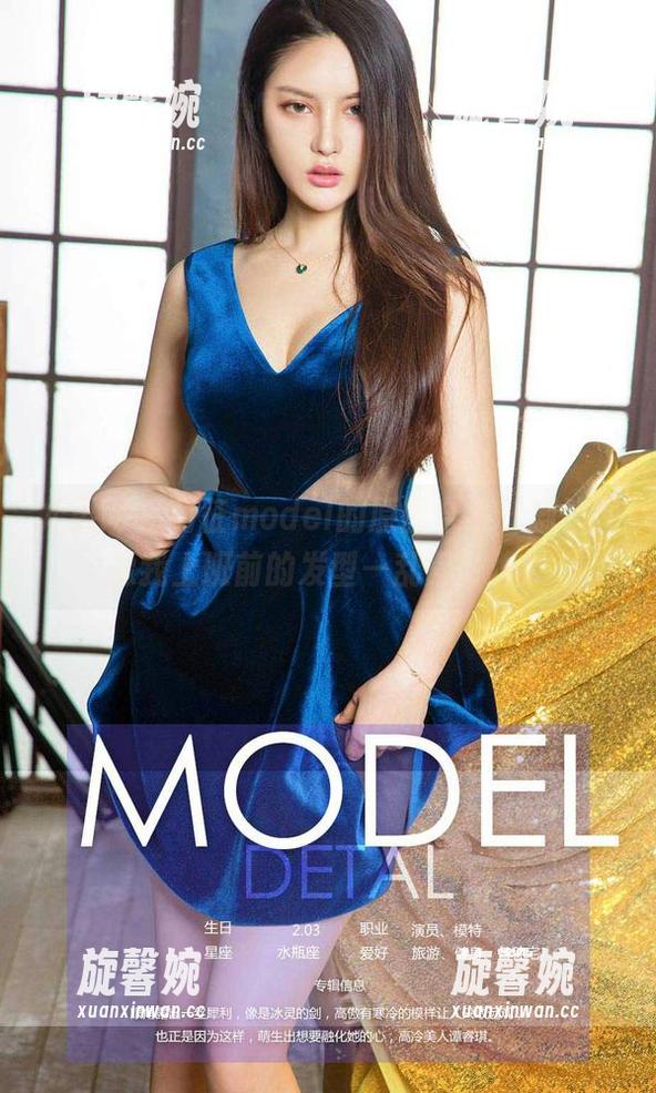尤果网-葛征model 尤果网 - 葛征model的原图合集,剧情就像我上班前的发型—乱得可怕!