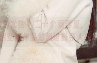 尤果网爱尤物 – 二十个乘客里，孟十朵的私房空姐作品知道谁最夺人眼球！