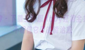推女神 – 下载王乔恩Abby红裙全集，别不相信它真的能治愈