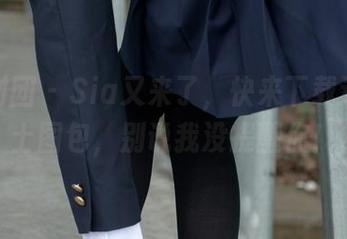 森萝财团 – Sia又来了,快来下载这份护士图包,别说我没提醒你!