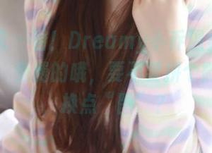 模范学院 – 看！Dreamy小乔温柔图册独家放送，免费的哦，要不要拼个微信好友，换点“图”？
