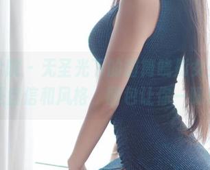 模范学院 – 无圣光下的甜筒晓彤女王，满满都是自信和风格，图包让你一眼爱上！