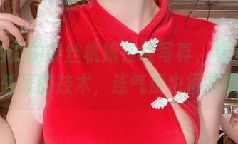 清水由乃的泰丝机娘在线写真,看来不止是外表的技术,连气质也很扎实!