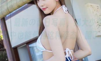爱蜜社 – 最新の夏日写真,娜大少爷在这高温中也能保持这种姿态,服了。