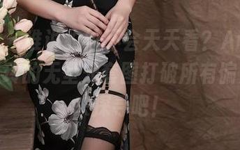 秀人网 – 谁说豹纹不会天天看？AngelaLee李玲的无圣光套图打破所有偏见，快来探寻吧！