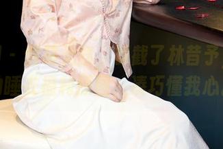 秀人网 – 假装无意,却截了林昔予yorki的睡衣福利原图,凑巧懂我心。