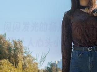 轰趴猫 – 闪闪发光的杨晨晨sugar，油亮美图让人心头小鹿乱撞。