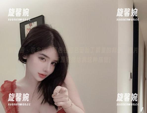 阿色 微密圈 - 说实话,阿色在红色蕾丝丁裤里的样子,图片很惊艳,资源竟然给我这种感觉!