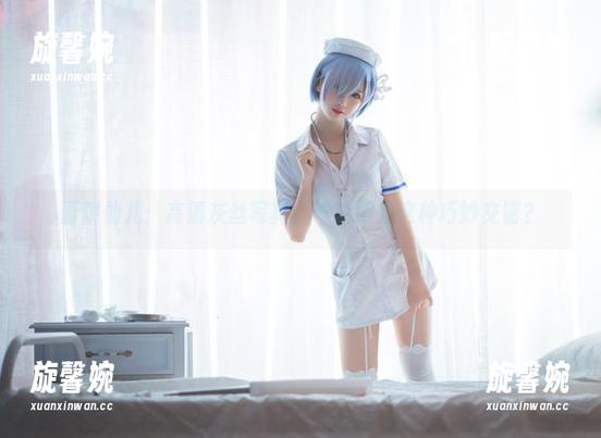 面饼仙儿 面饼仙儿:高清灰丝写真,谁能拒绝这种巧妙交错?